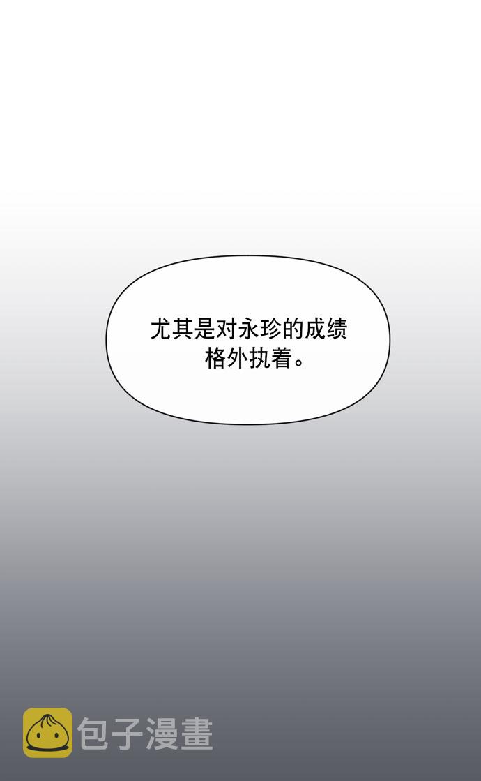 第33话16