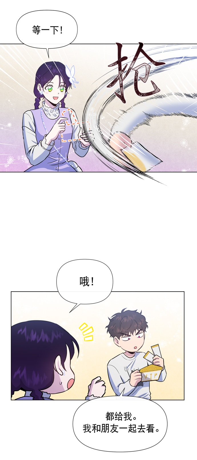 第19话28