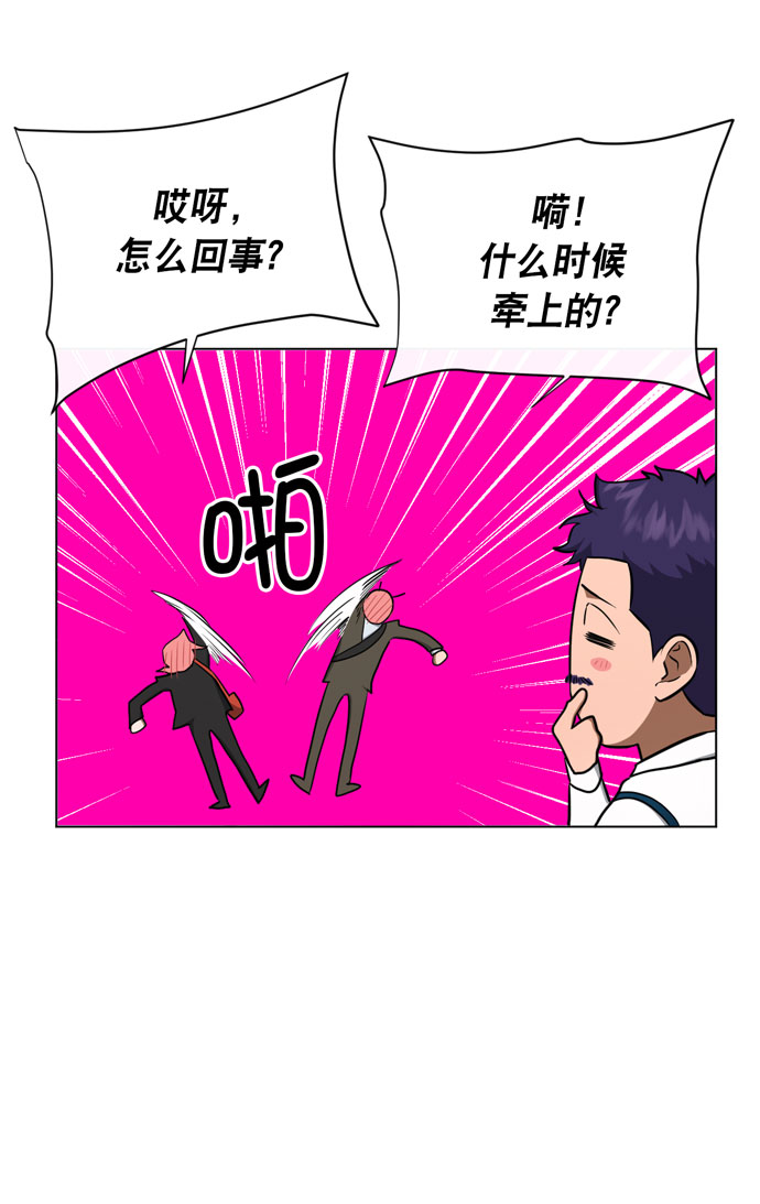 第39话31