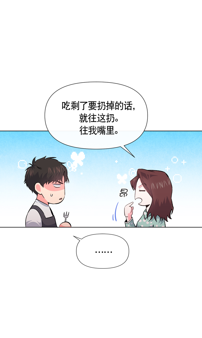 第9话19