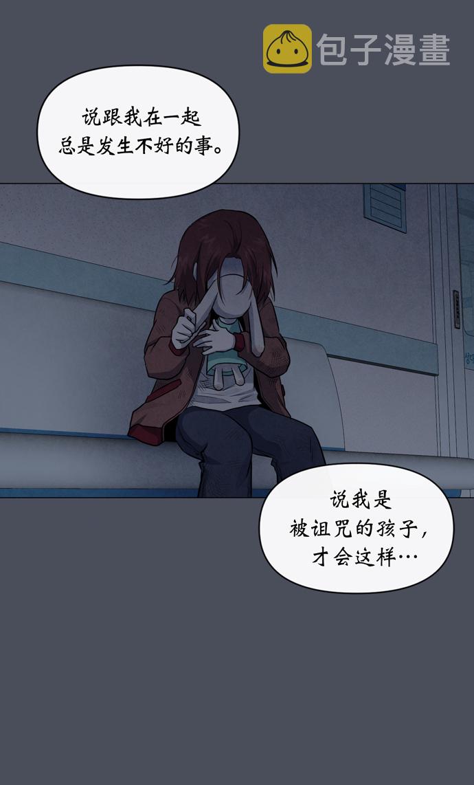 第29话61