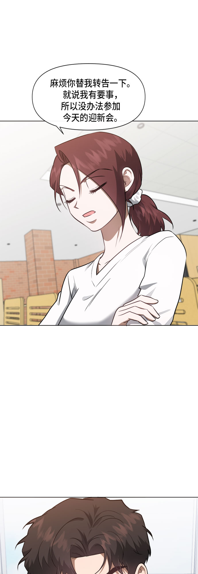 第49话28