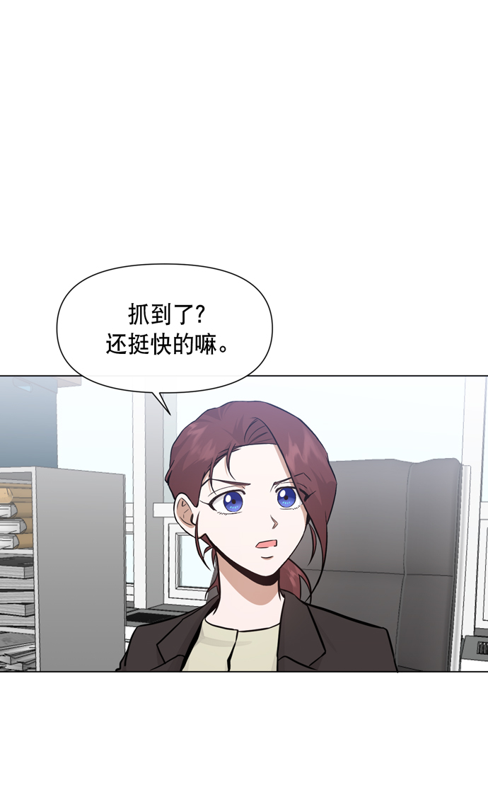 第32话34