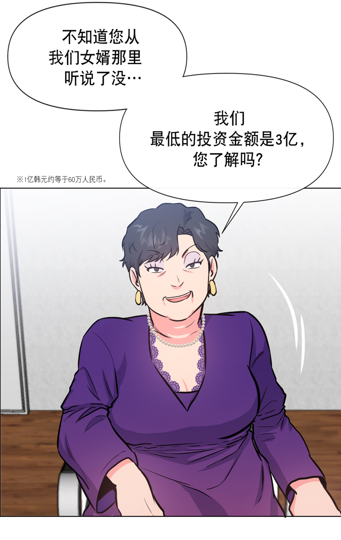 第17话46