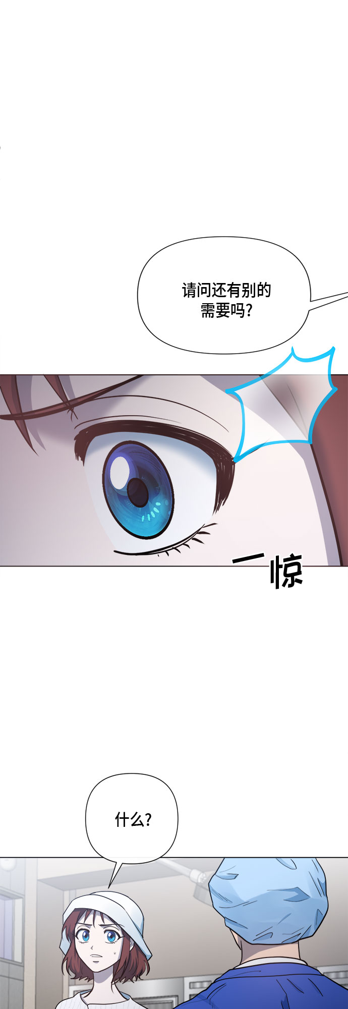 第77话40