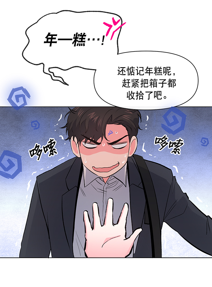 第3话22