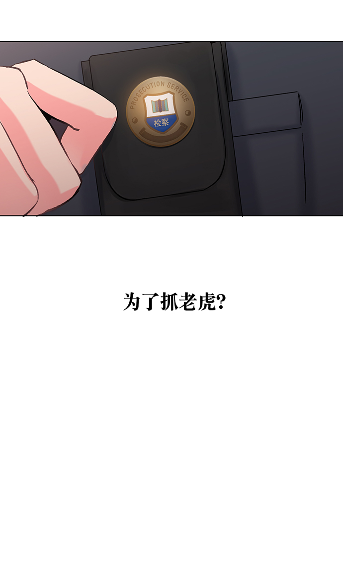 第1话79