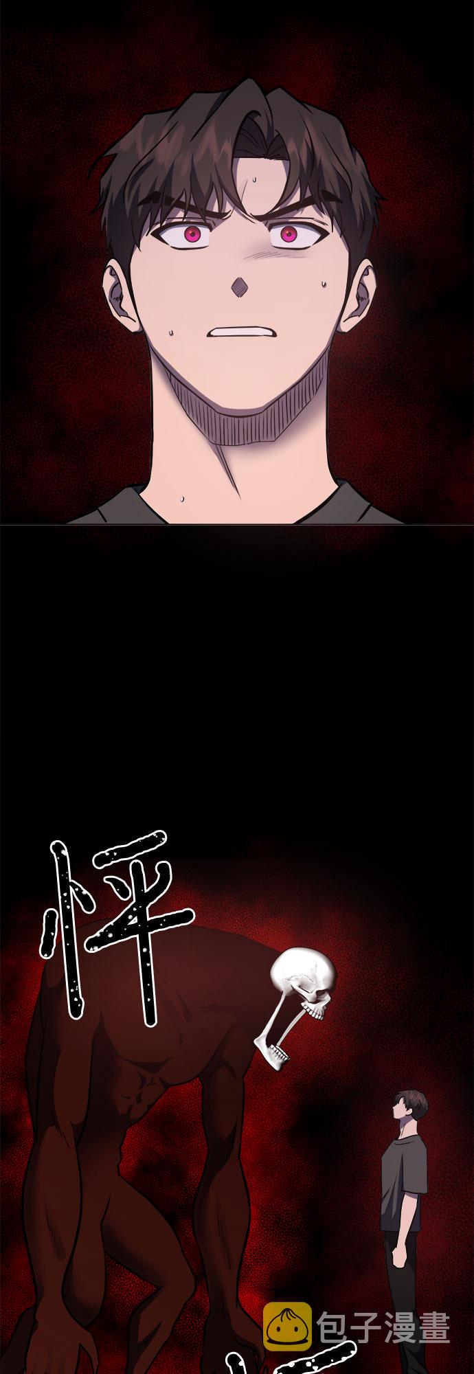 第86话11