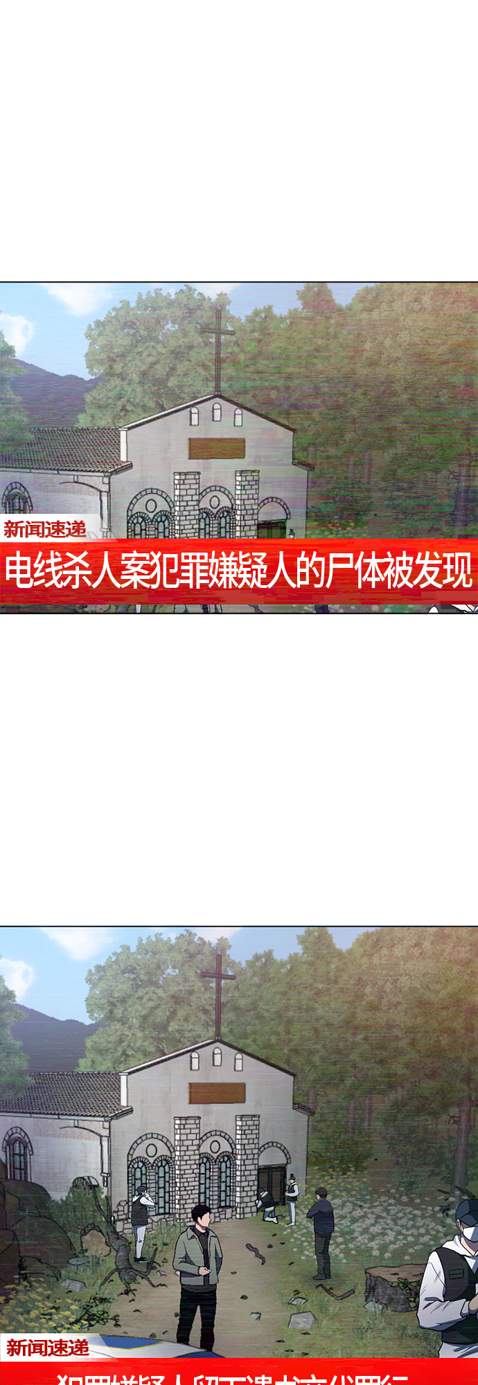 第76话41