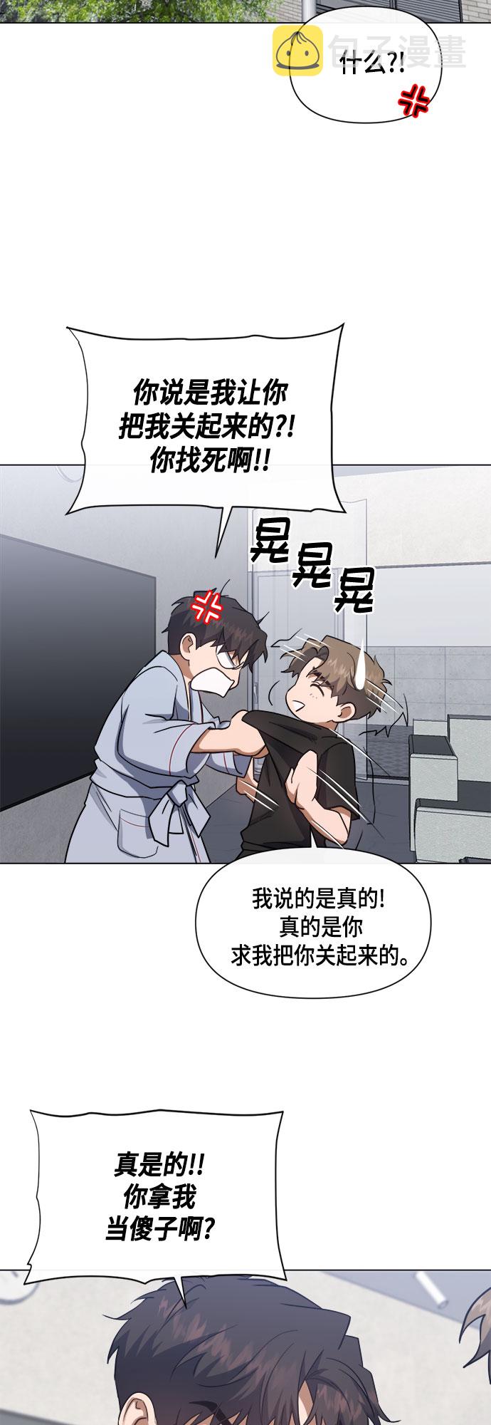 第58话14