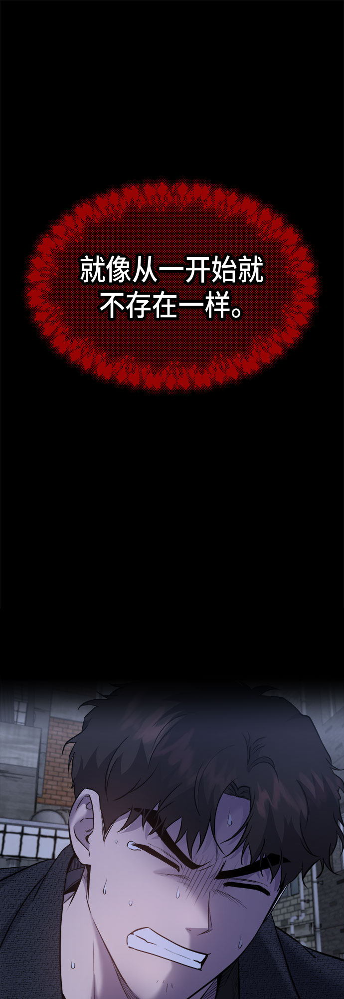 第46话24