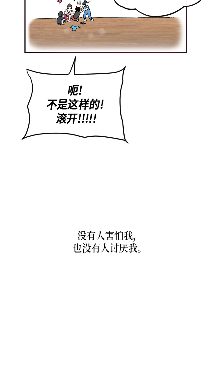 外传+第一季後记29
