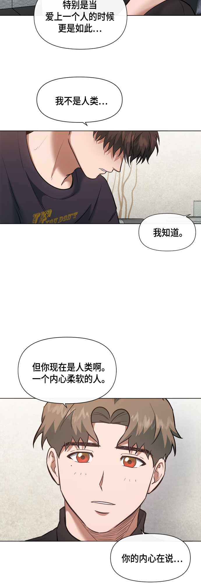 第59话37