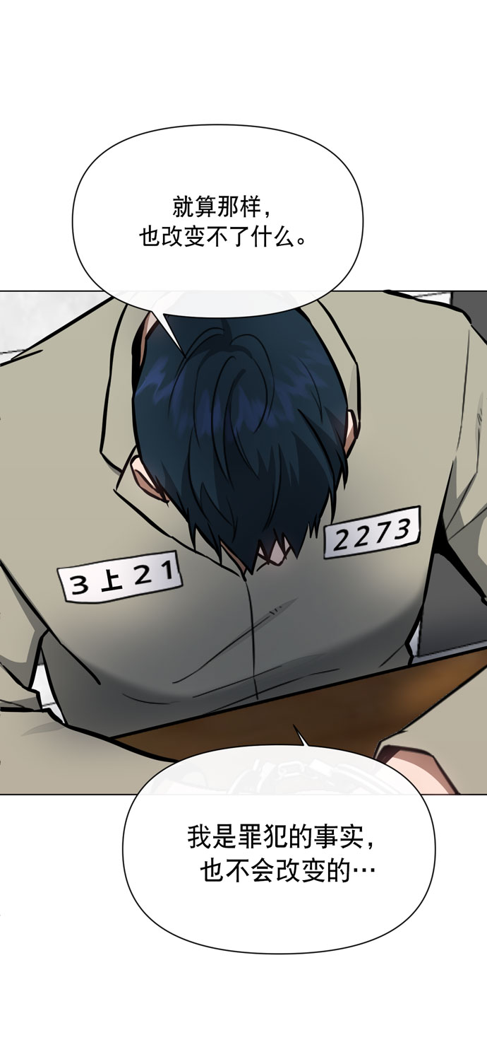 第39话42