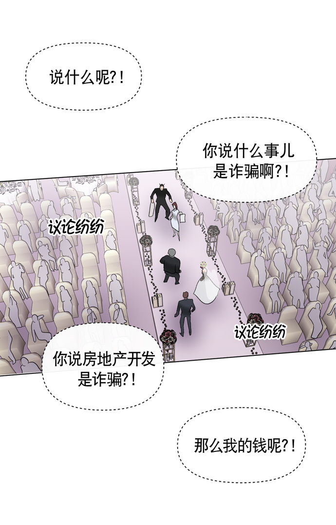 第21话50