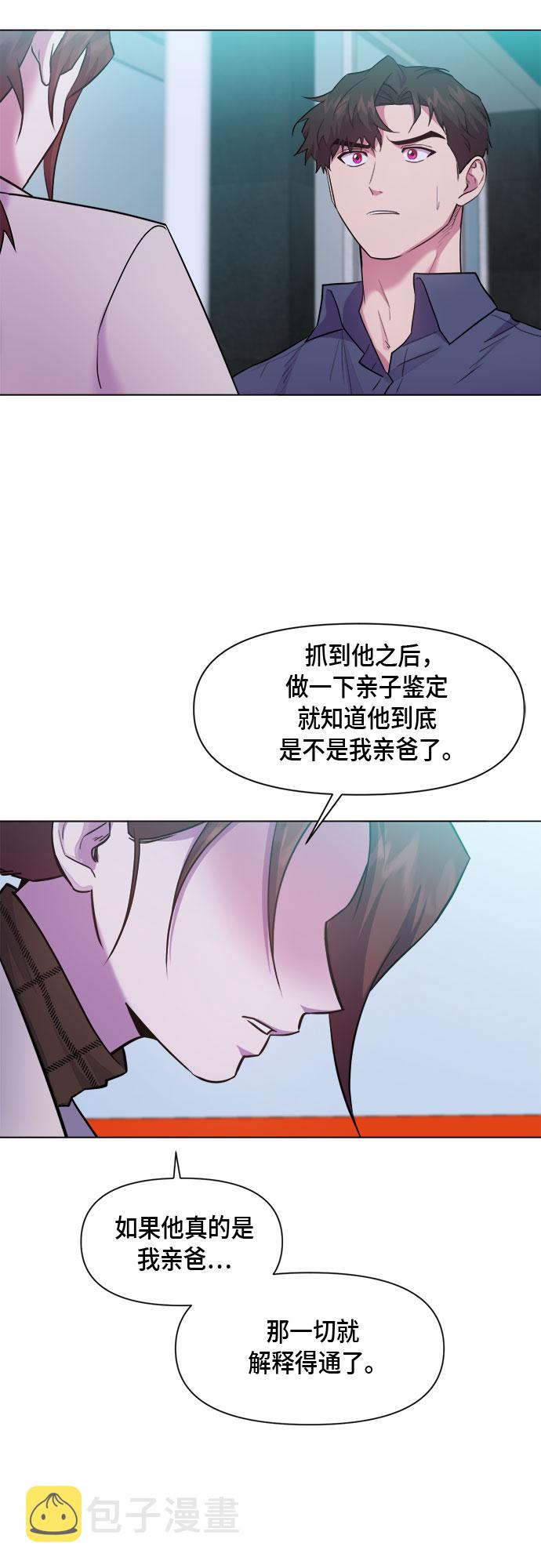 第66话17