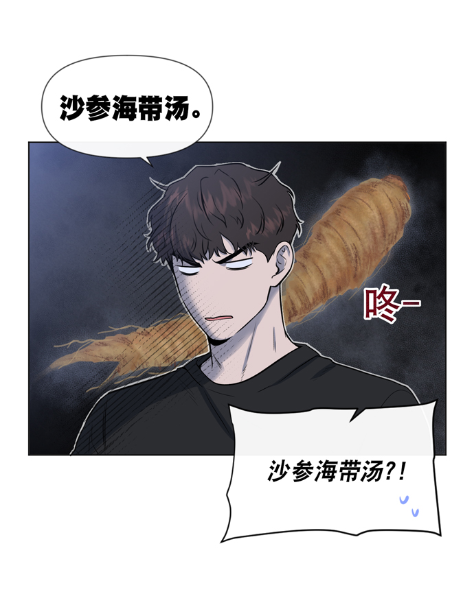 第26话12