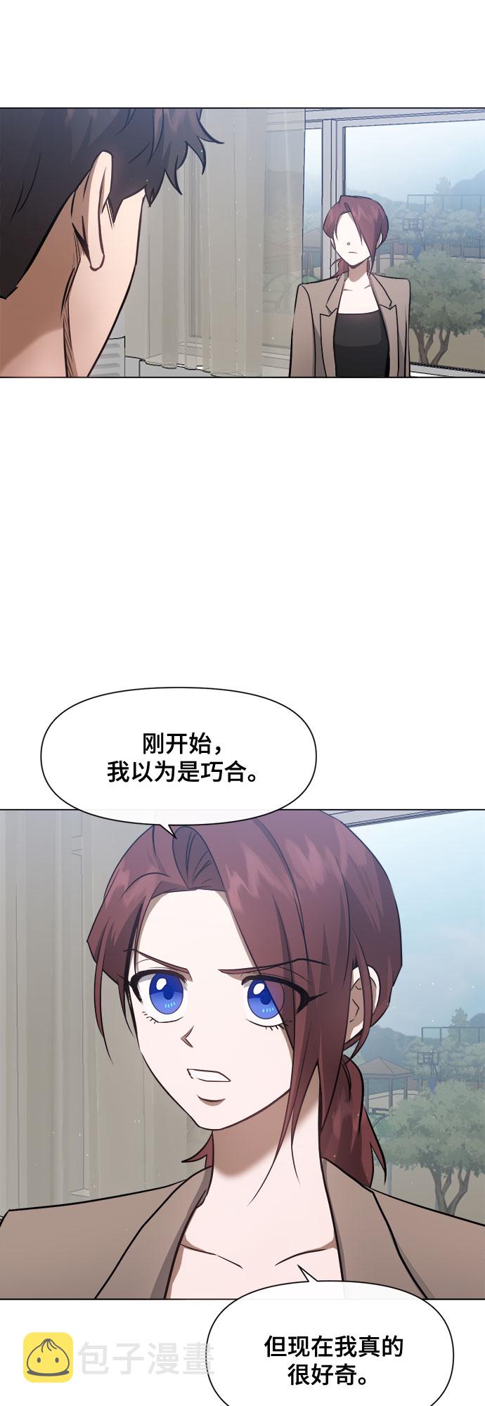 第53话1