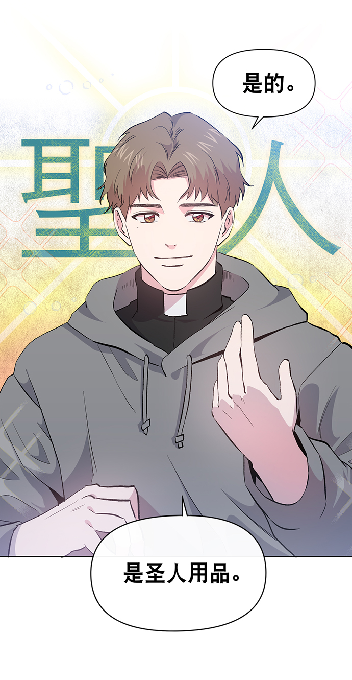 第3话55
