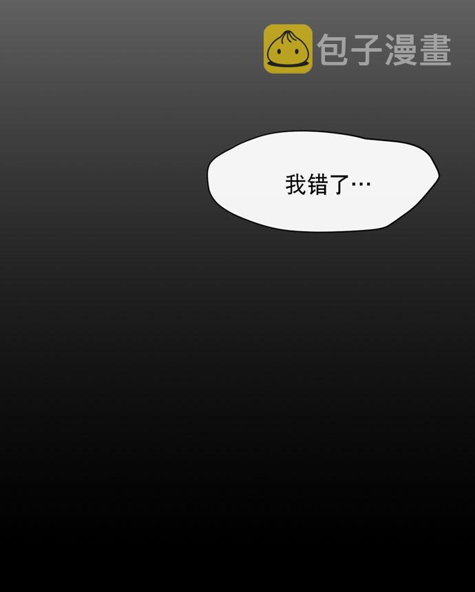 第37话55