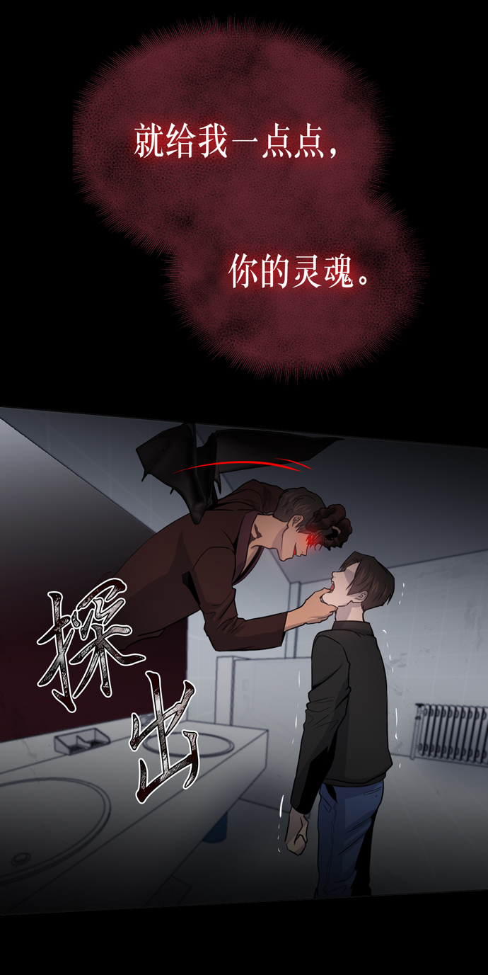第14话32