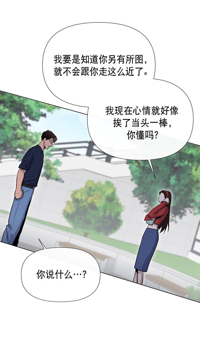 第13话9