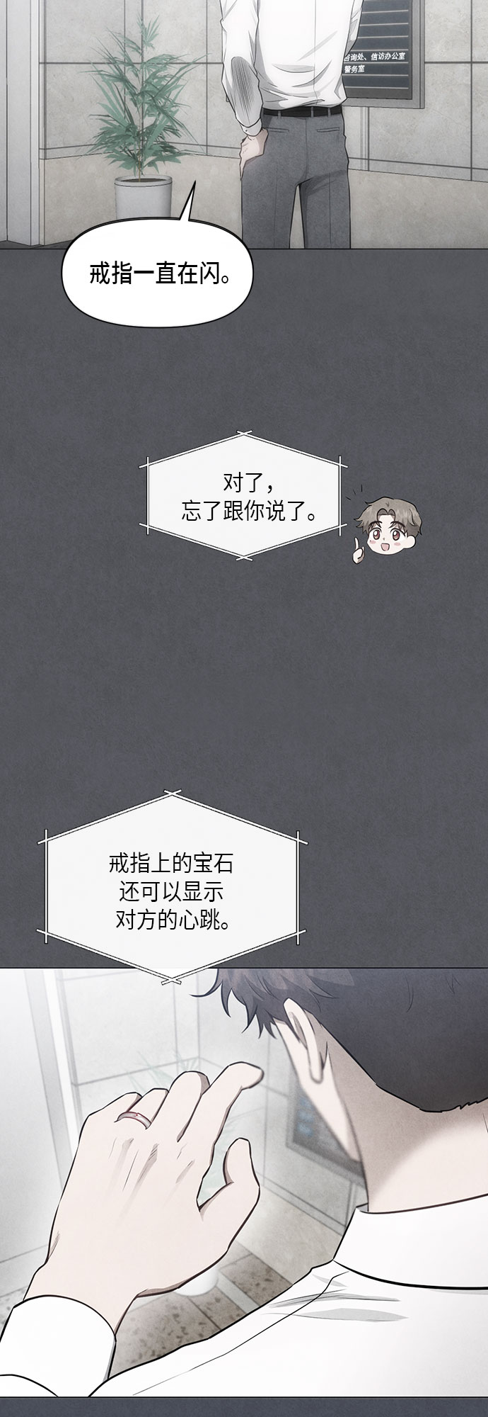第70话3