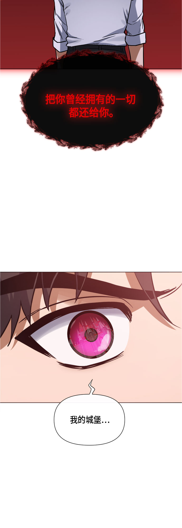 第92话10
