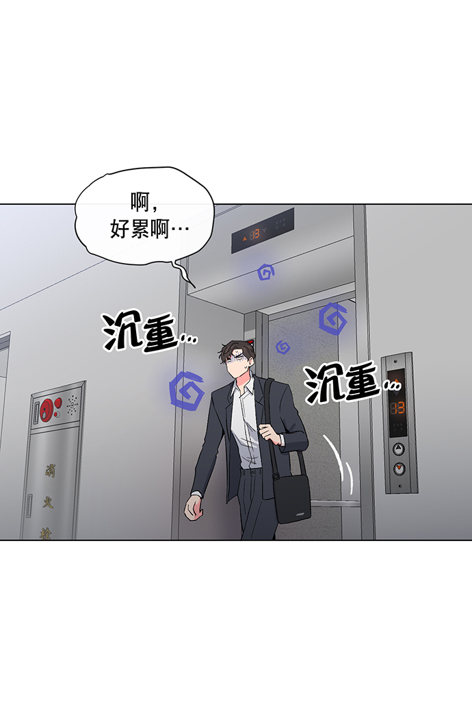 第3话3