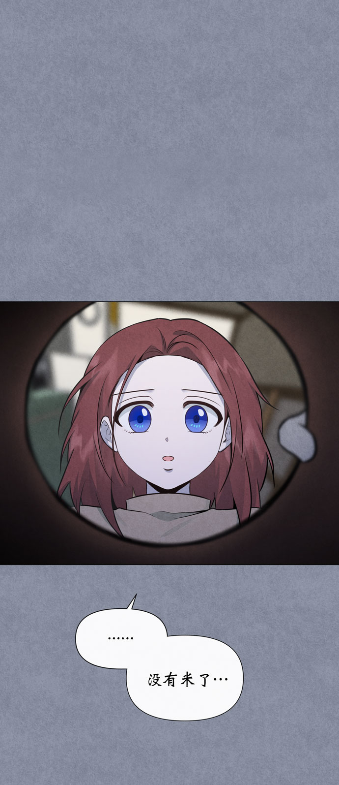 第36话22