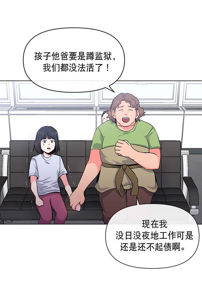 第2话21