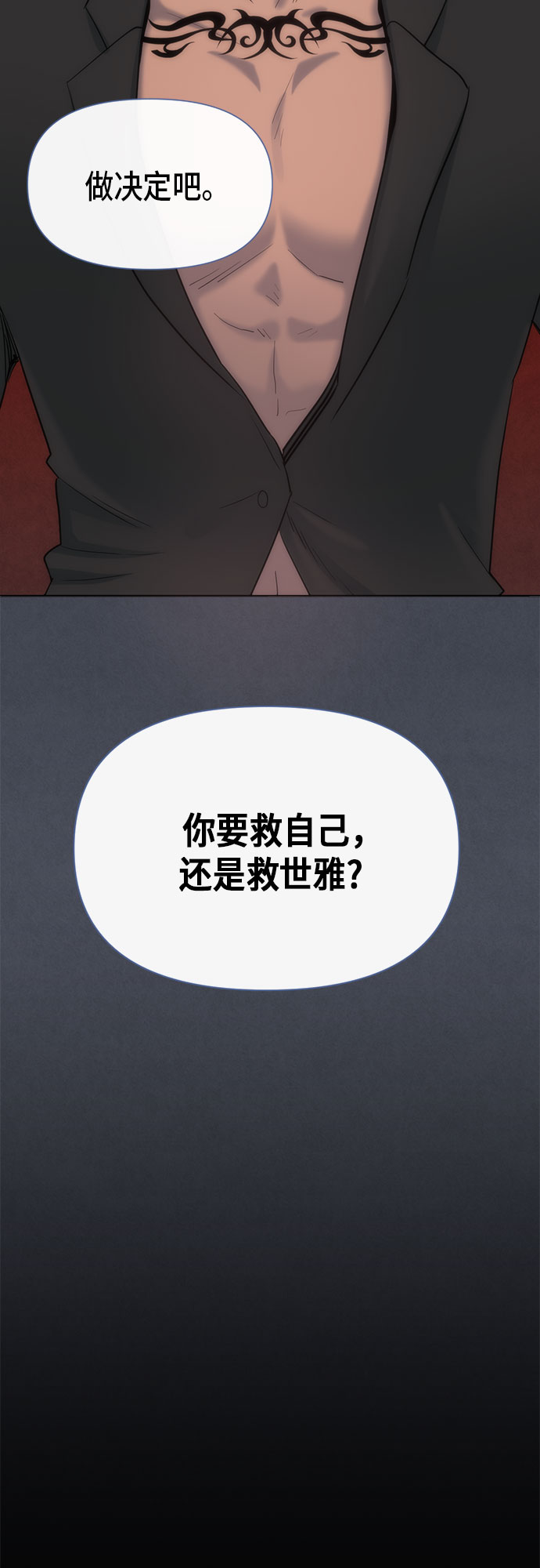 第79话48