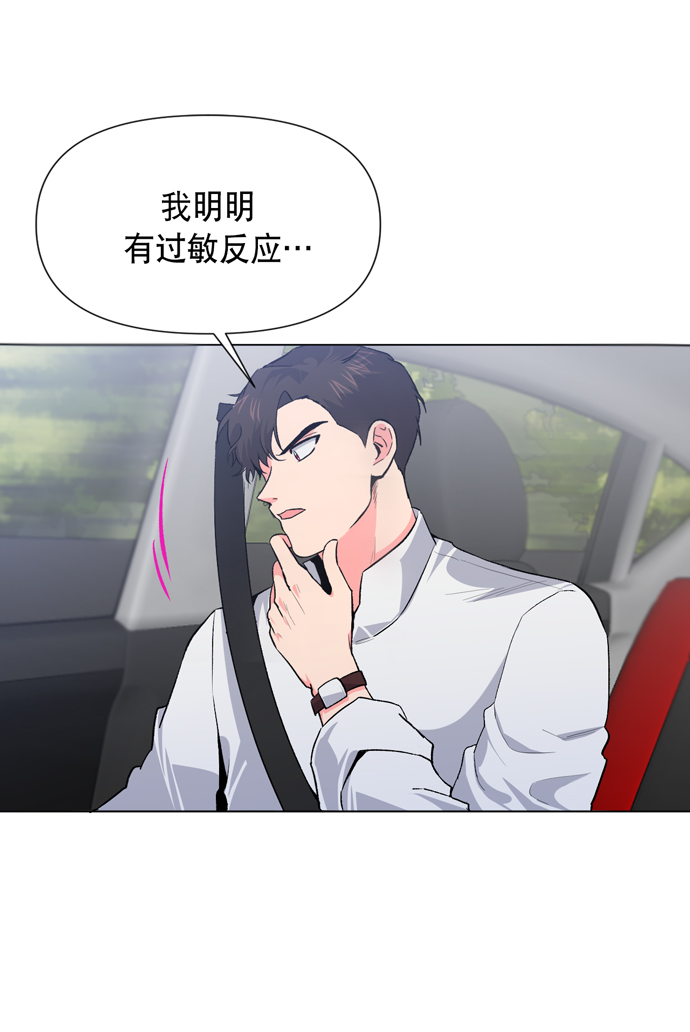 第9话39