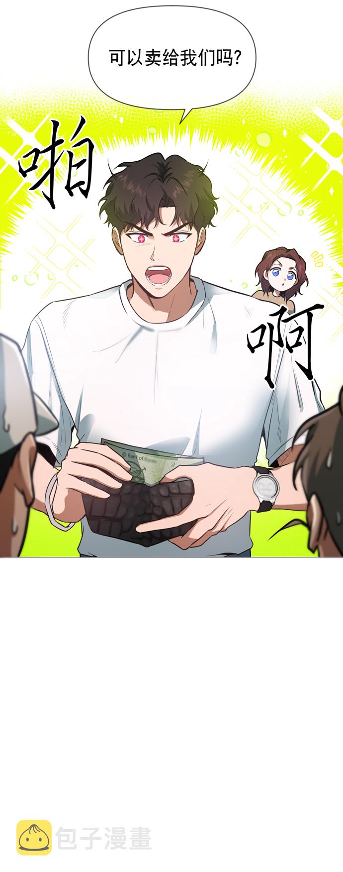 第27话8