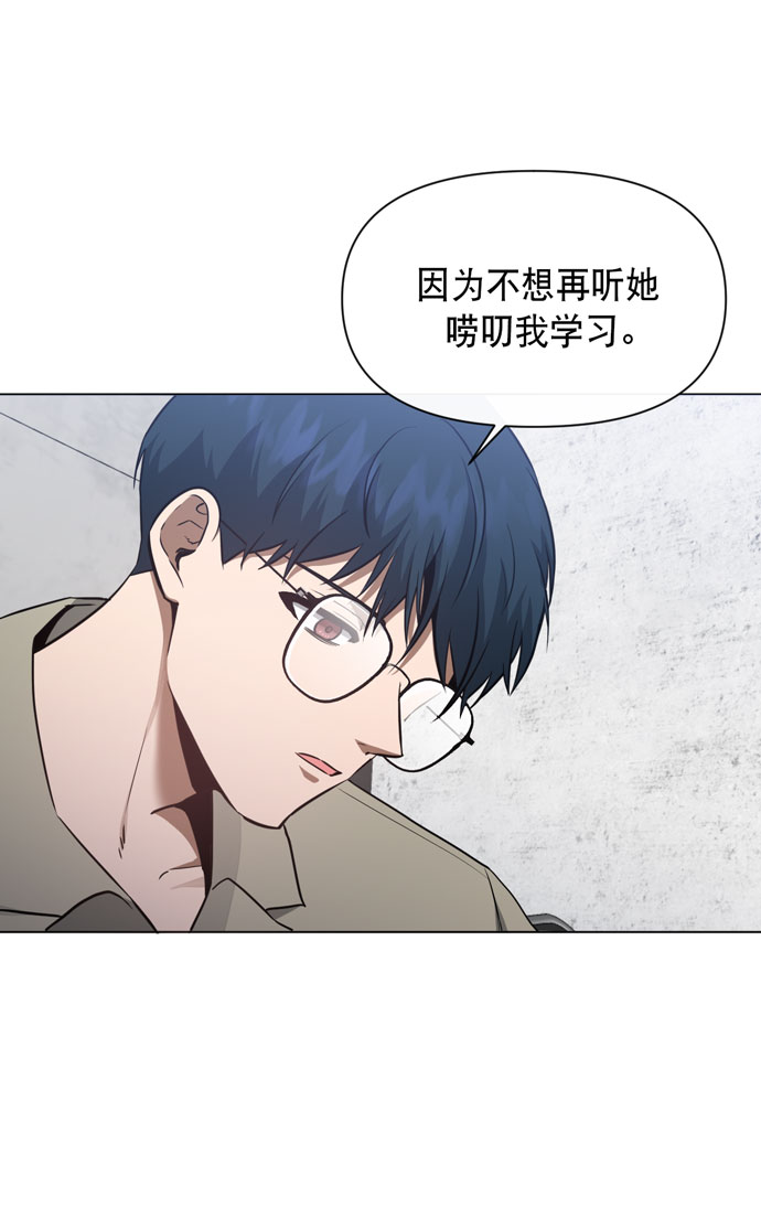 第39话35