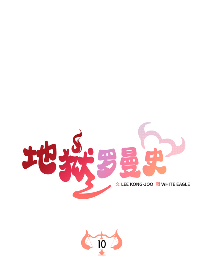 第10话15