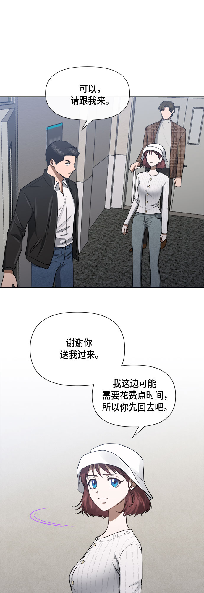 第77话11