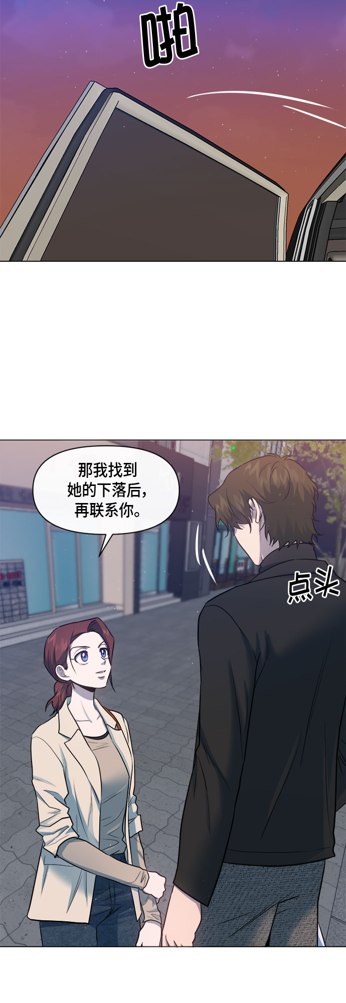 第56话 （第一季 最终话）48