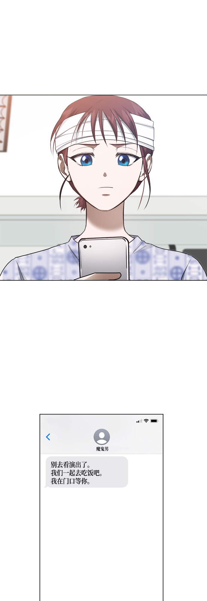 第75话29