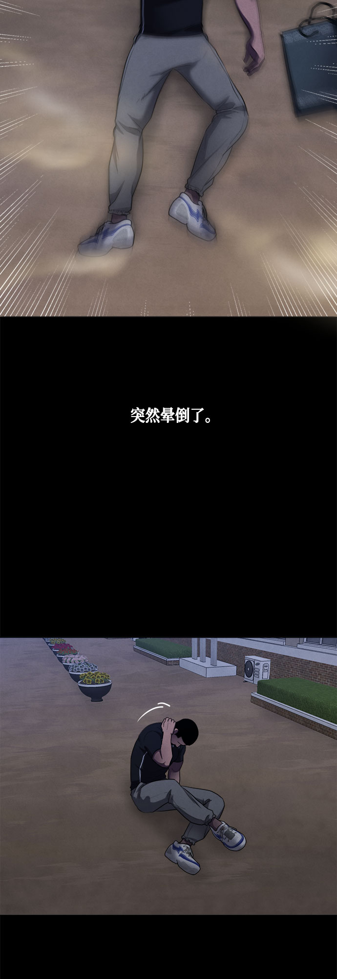 第62话24