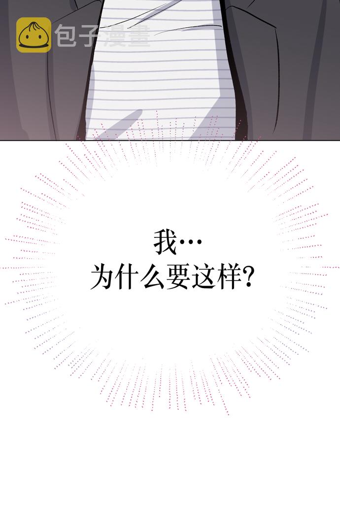 第11话95