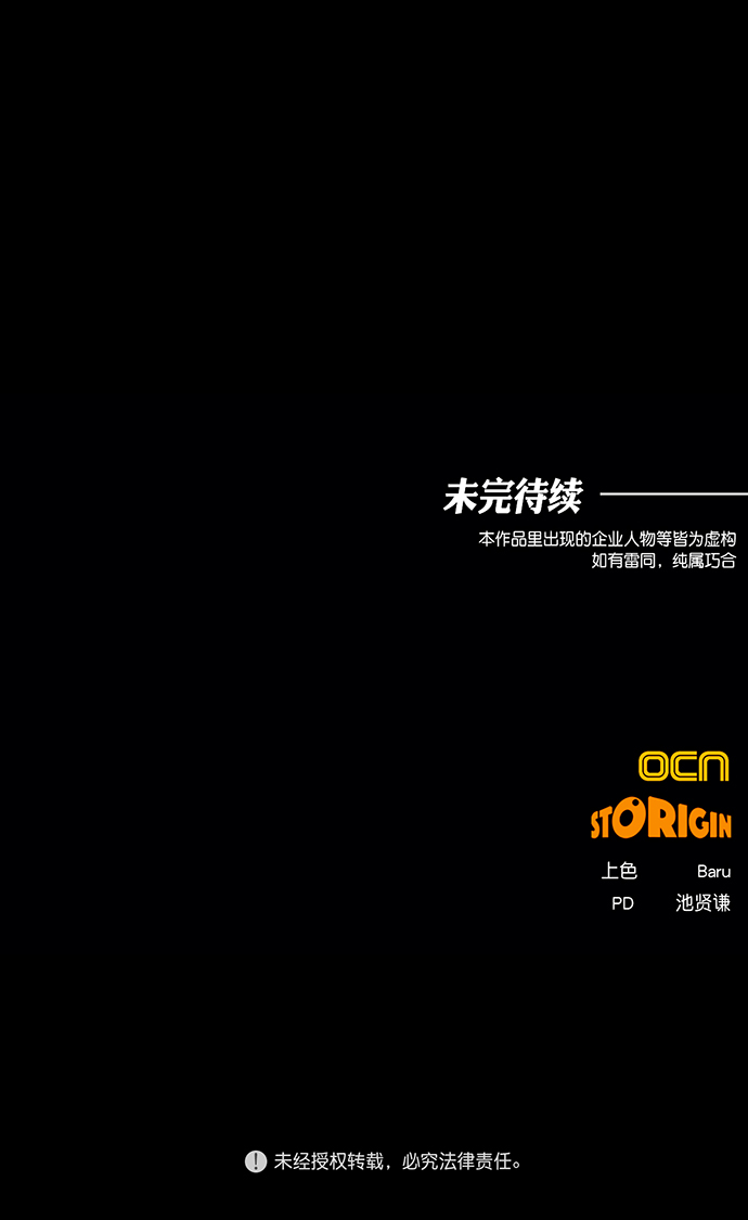 第5话80