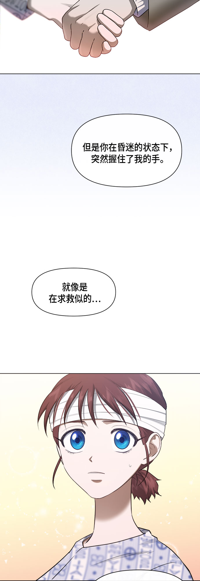 第76话10