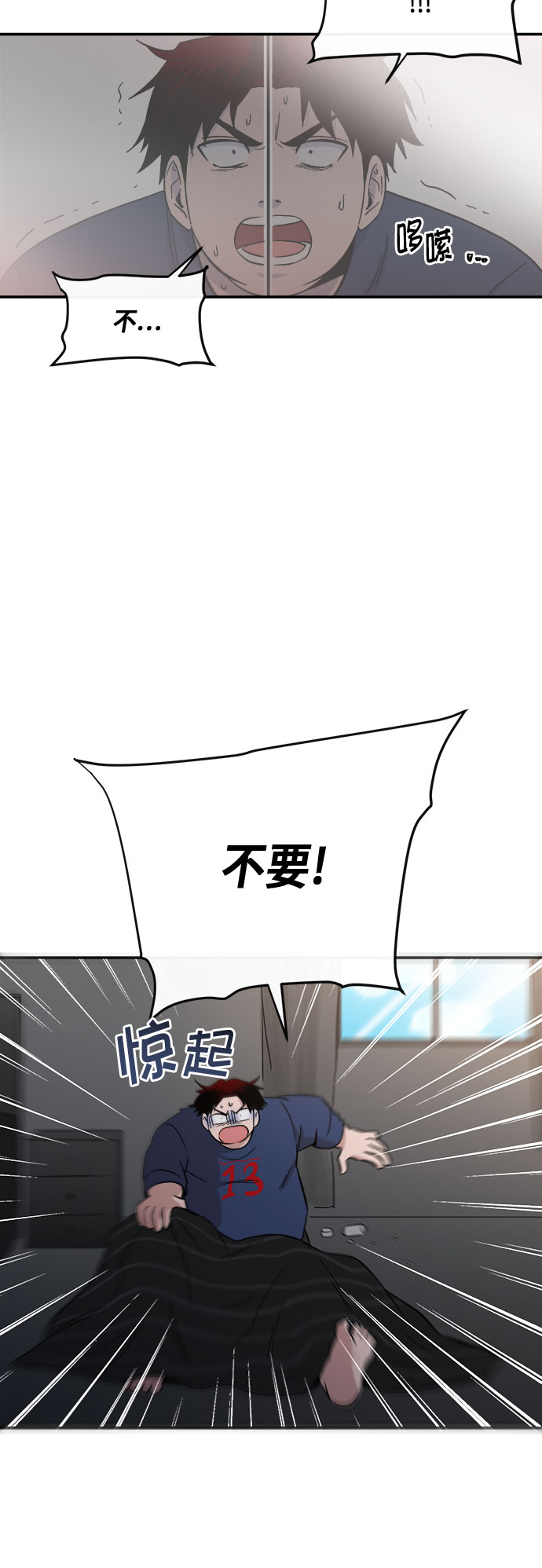 外传+第一季後记66