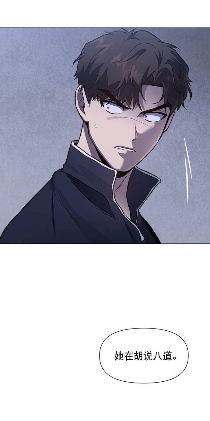 第31话50