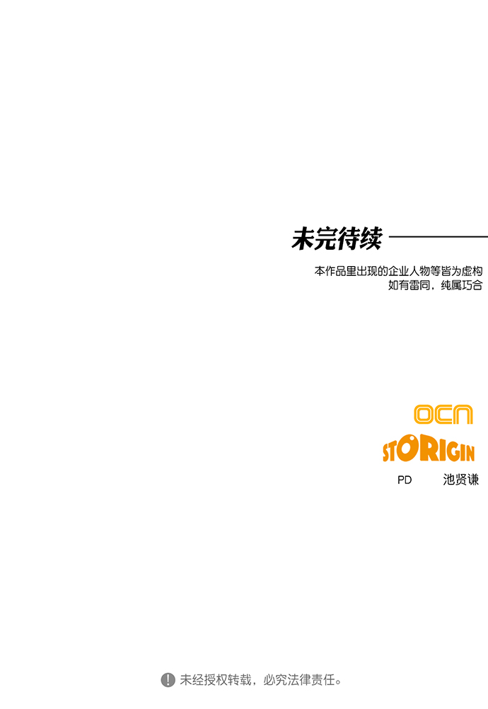 第1话99