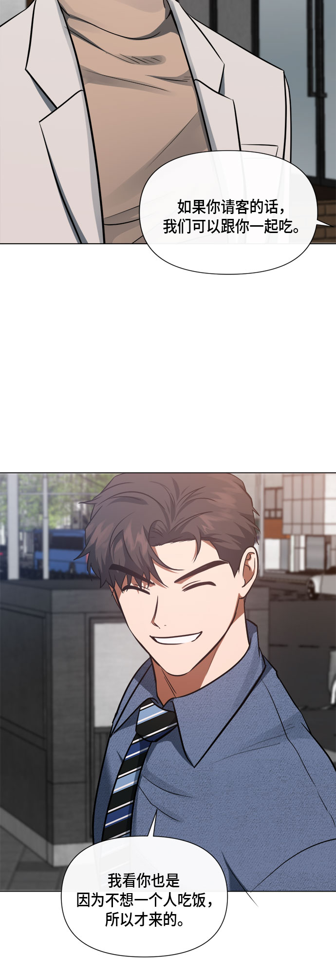 第84话40