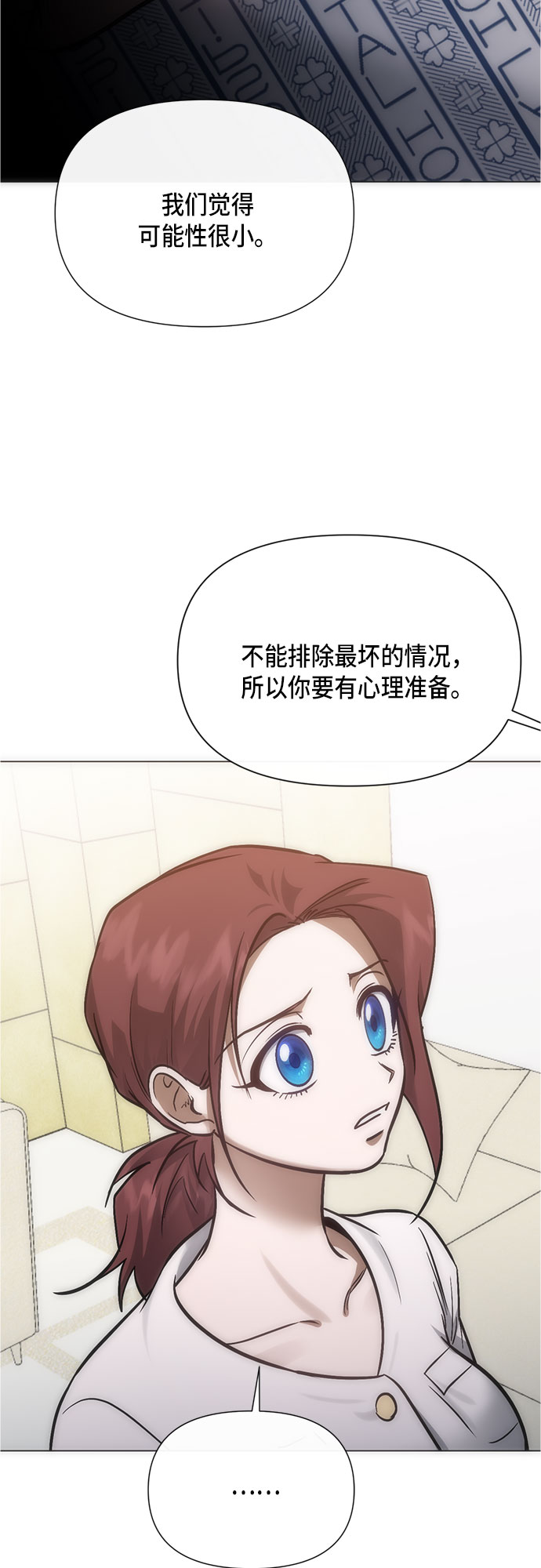 第95话（最终话）47