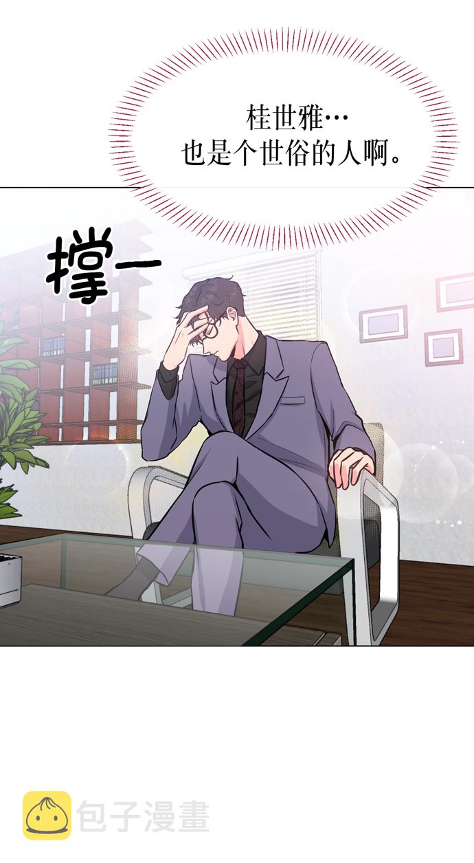 第17话39