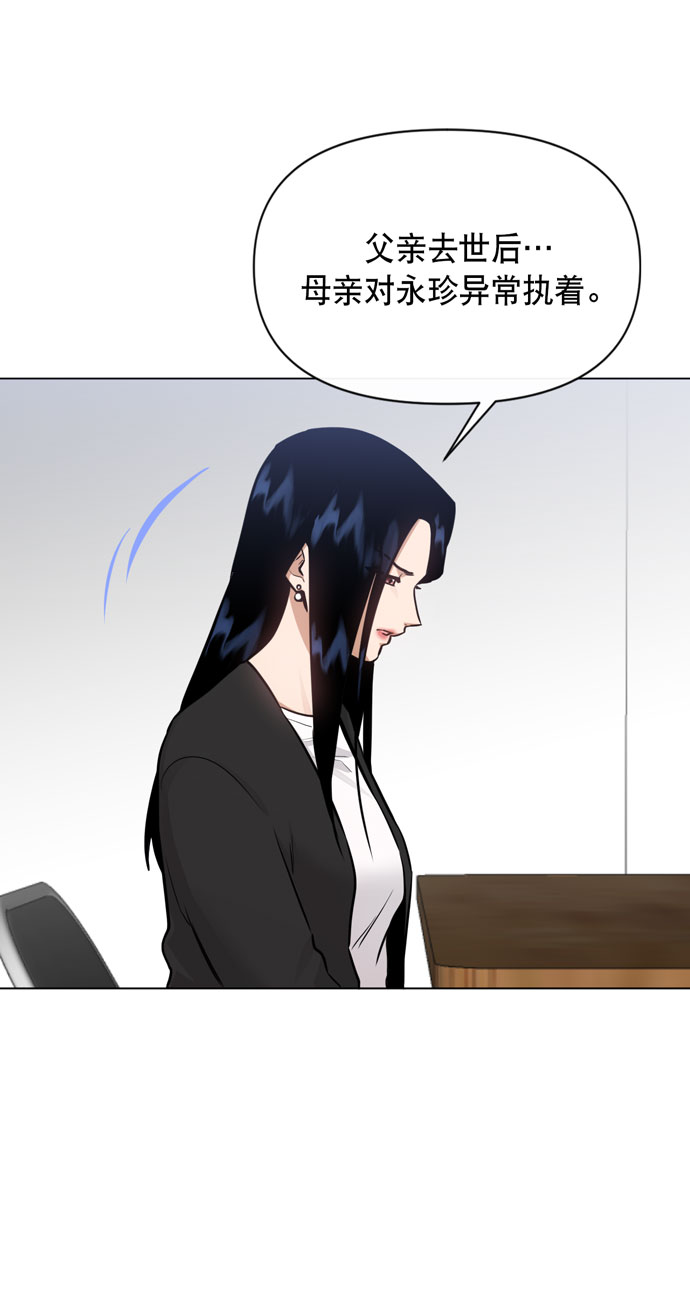 第33话14